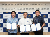 学校水泳モデル構築へ、ルネサンス・中城村教委・琉球大が産官学共同研究 画像