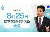 学校の女子トイレ不足、学習への影響「確認されず」文科相8/25会見 画像