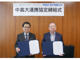 東京電機大、大妻中野中高と連携協定…出張授業や探究活動で協力 画像