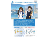 神奈川県、公立中「部活動の地域展開」協力企業など募集 画像