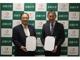 武蔵大と文化学園大杉並が連携協定…学校教育の充実、人材育成など 画像