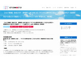 デジタル教科書が拓く学びの可能性、水曜サロン10/7 画像