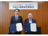 東京電機大、共立女子中高と連携協定…探究学習や出張講義 画像