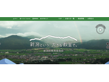 【教員採用】新潟県、473人合格…大3選考は36人合格 画像