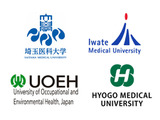地方医科4大学、研究推進ネットワーク連携協定…研究DXなど 画像