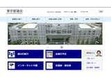 東京23区の大学定員抑制、都議会が撤廃求める意見書可決 画像