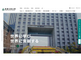 【大学受験2028】芝浦工大、一部コースで女子枠の募集停止 画像
