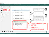 【全国学力テスト】CBTサンプル問題を公表 画像