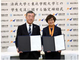 学費免除・単位認定も…法政大と東北学院大が学生交流協定 画像