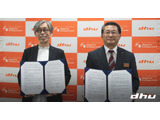 愛知県教委とデジハリ大が教育連携、人材育成や学校DX推進 画像