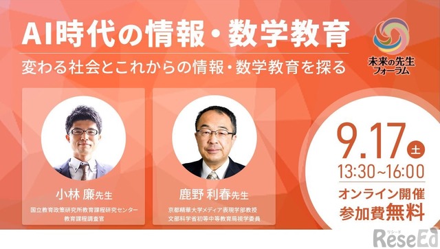 現代日本新宗教論 : 入信過程と自己形成の視点から 現代日本新宗教論: 入信過程と自己形成の視点から | 渡辺 雅子