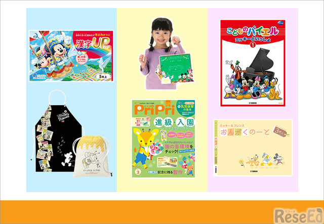 ディズニー教育ライセンスで広がる学び…文溪堂／世界文化ワンダー