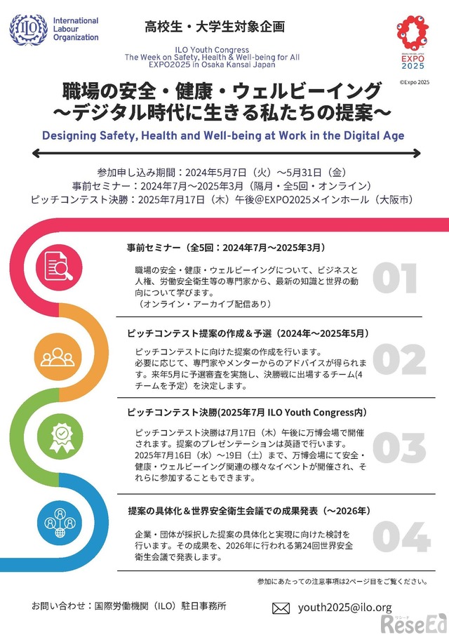 洋書 英語 /化学産業における第8回労働衛生国際会議の議事録 メディケム アメリカ大使館 on X: 