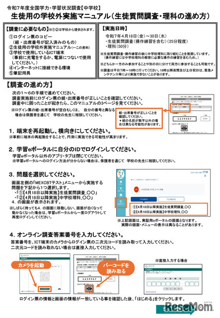 ゆりりん様　令和7年度　理科　テスト見直しシート10枚 ゆりりん様 令和7年度 理科 テスト見直しシート10枚 【公式通販】