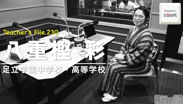 講壇 府中市の学習塾・進学塾「Z会府中教室」 ｜難関校受験に強い学習塾 Z