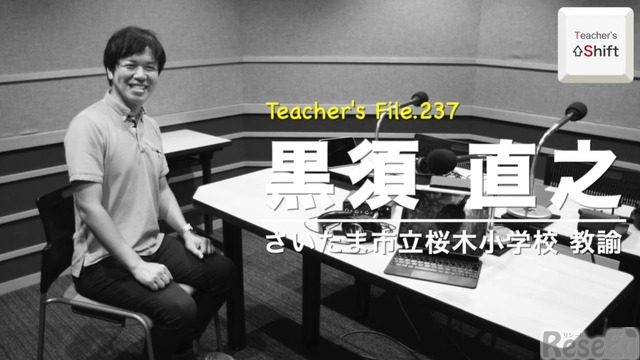 教室の所にメッセージください。投稿してます軽作業員 ICT活用の挑戦と失敗…Teacher's［Shift］ 1枚目の写真・画像 | 教育