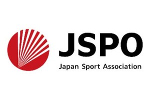 教員向け、公認スポーツ指導者資格を創設…日本スポーツ協会 画像