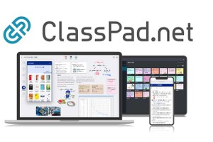 「ClassPad.net」の小中校向けコンテンツ提供開始