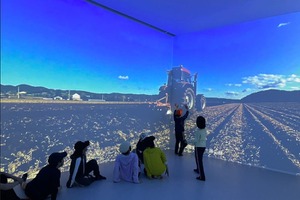 小学生の自然学習に空間型VR「uralaa」教育的価値に期待 画像