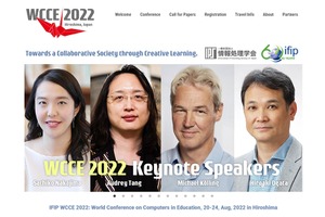 WCCE 2022「教育におけるコンピュータ」広島
