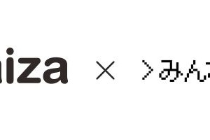 paiza、みんなのコードへ無料プログラミング教材提供 画像