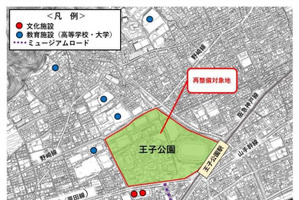 神戸市、王子公園へ大学誘致・譲渡価格100億円…公募開始