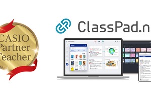 ICT学習アプリ「ClassPad.net」認定教師制度を新設 画像