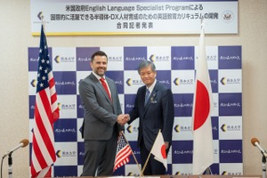 熊本大、米国政府と連携…DX人材育成の英語カリキュラム開発 画像