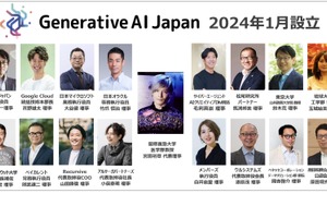 産学連携「Generative AI Japan」ベネッセら設立