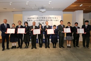 千葉県佐倉市と市内5校の県立高校、包括連携協定を締結