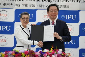 環太平洋大、韓国の東西大学校と学術交流で連携