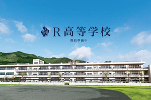 角川ドワンゴ学園「R高等学校」2025年4月開校へ 画像