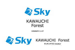 Sky、東北大学施設のネーミングライツを取得