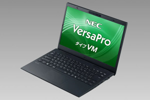 NEC、教育向けPC「VersaPro」11タイプ30モデル販売