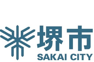 堺市教員採用試験、推薦枠と選考区分を拡大 画像