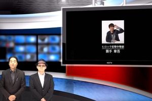 個人探究「マイプロ」とは…iTeachers TV