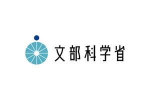 北極域研究強化プロジェクト、2/6まで募集…文科省 画像