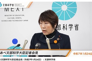 文科省、産業界と連携した教育を視察…文科相1/24会見