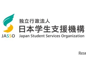 岩手県大船渡市の大規模火災、被災学生を支援…JASSO