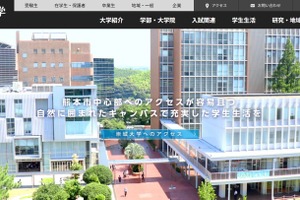 崇城大学と東福岡高校、高大連携協定を締結 画像