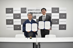 麗澤瑞浪中高、iUと高大連携協定締結…新コース設置 画像