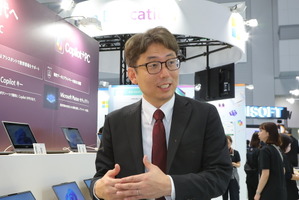 【EDIX2025】AIで変わる教育、50周年のマイクロソフトと目指すGIGAの未来