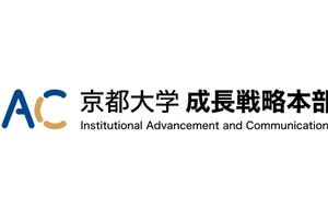 京都大学とシンガポール国立大、産学連携領域で協定締結