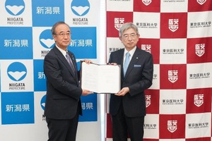 東京医科大学と新潟県、医師育成で連携協定