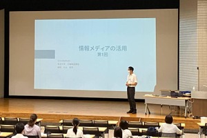筑波大「学校図書館司書教諭講習」申込5/16より