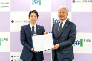 北海道と片柳学園、包括連携協定を締結