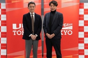 福祉人材確保へ、東京都とBlueberryが協定締結 画像