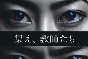小中学校向け「授業プランコンテスト」Ut,edu初開催