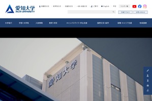 愛知大学と愛知県立津島高校が連携協定…タイで国際貢献活動