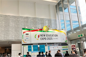【NEE2025】Future Class Room、高速印刷複合機など、展示ブースレポート